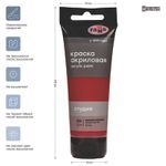 Краска акриловая художественная Гамма "Студия", 75мл, пластиковая туба, краплак красный