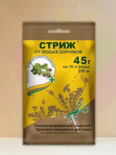 Стриж средство от сорняков