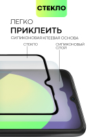 Матовое стекло BROSCORP для Xiaomi Redmi 10C оптом (арт. XM-R10C-FSP-GLASS-MATTE)