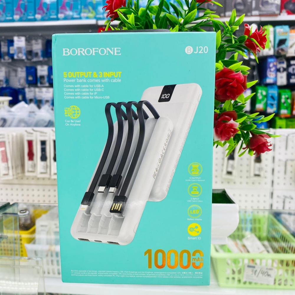 Power Bank 10000mAh, Borofone BJ20, белый
