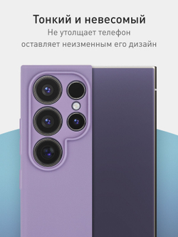 Чехол ROSCO для Samsung Galaxy S24 Ultra (арт.SS-S24U-COLOURFUL-667C )