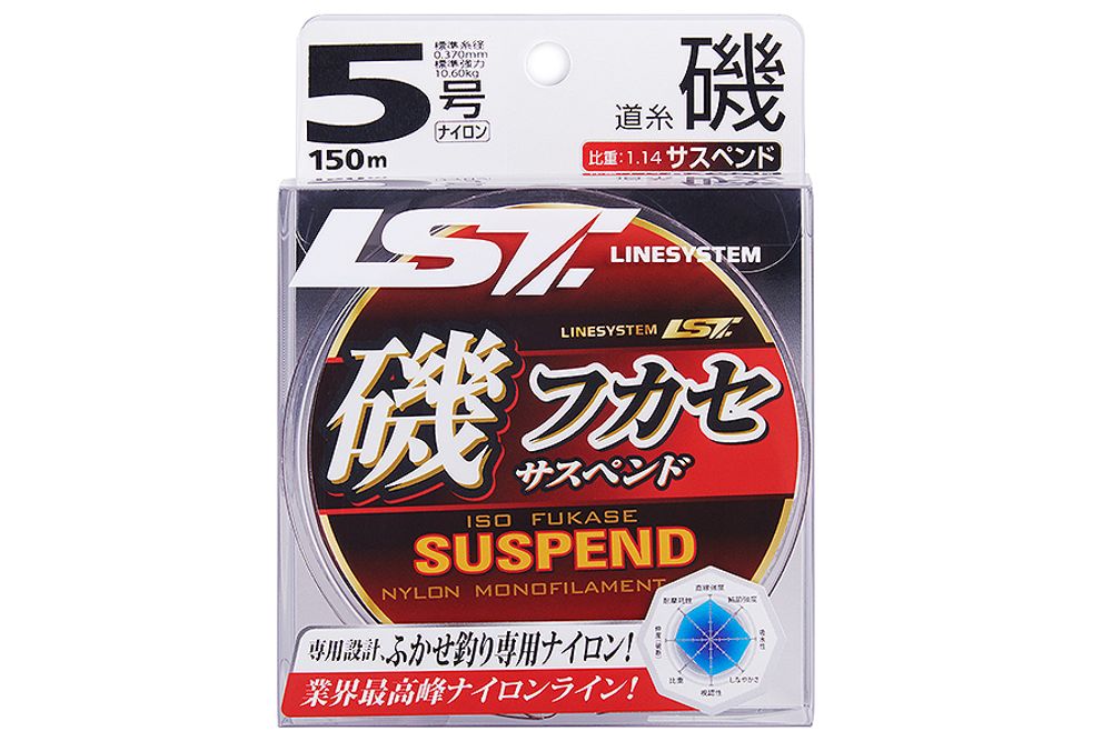 Леска LINESYSTEM Iso Fukase Suspend NL Clear Green 150m #4,0 (0,33mm)
