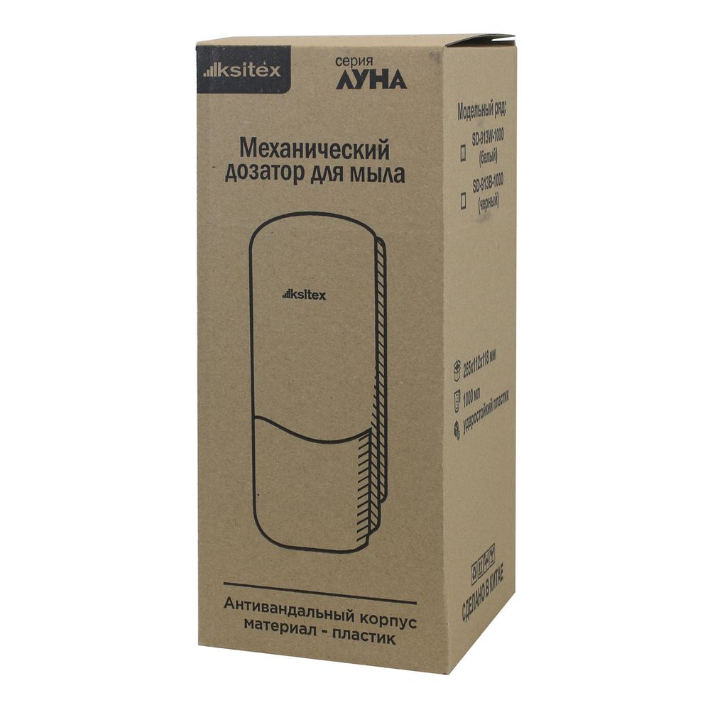 Дозатор жидкого мыла Ksitex SD-913W-1000