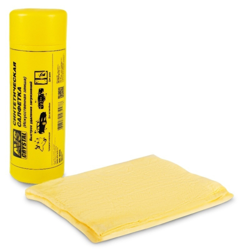 Замша в тубе искусственная AVS CH-6443 (большая, 64x43см)