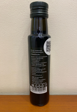 Масло тыквенных семечек нерафинированное Hamlitsch 100 мл Австрия