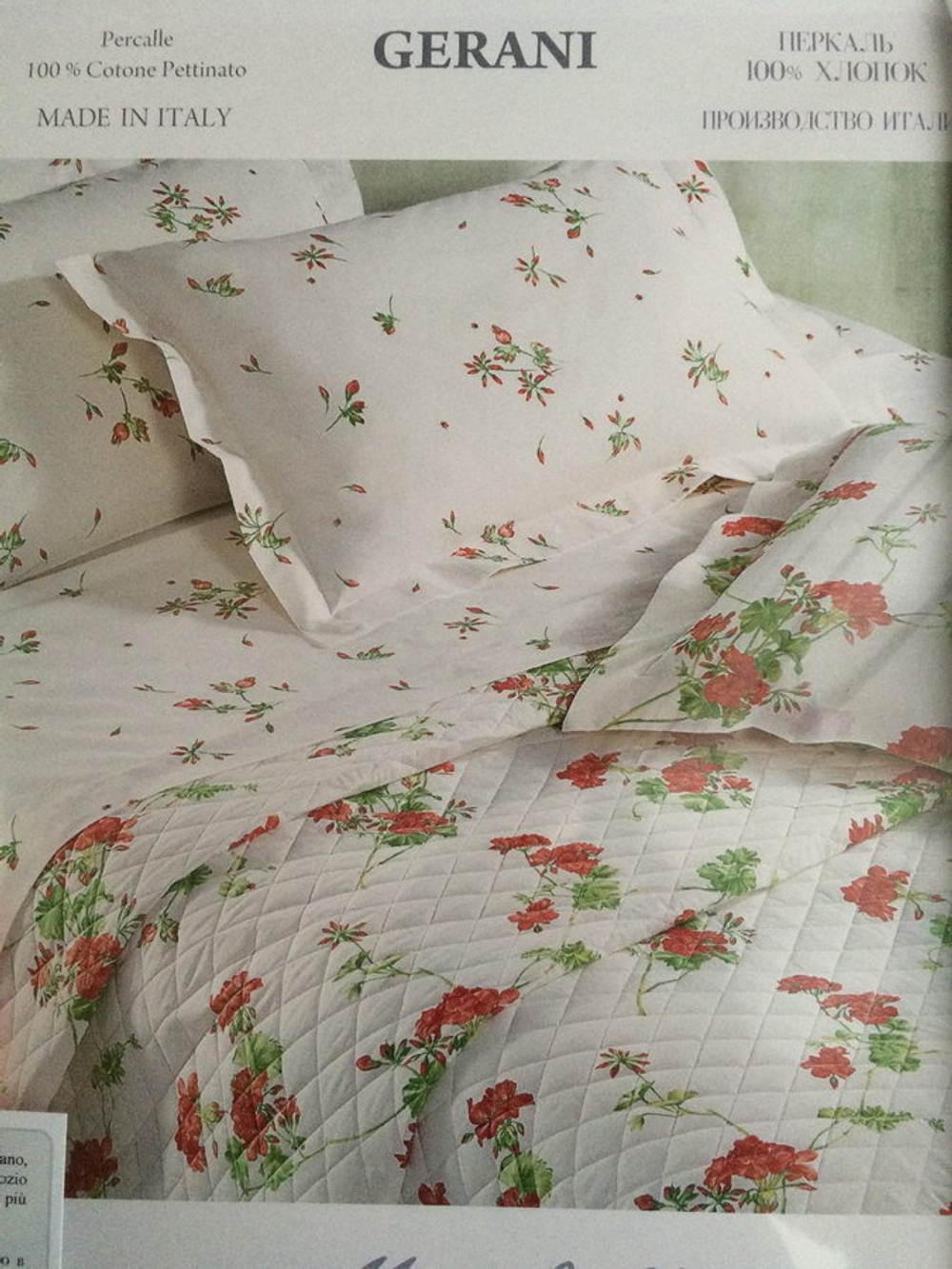 Постельное белье 2 спальное евро макси Mirabello Gerani оранжевое