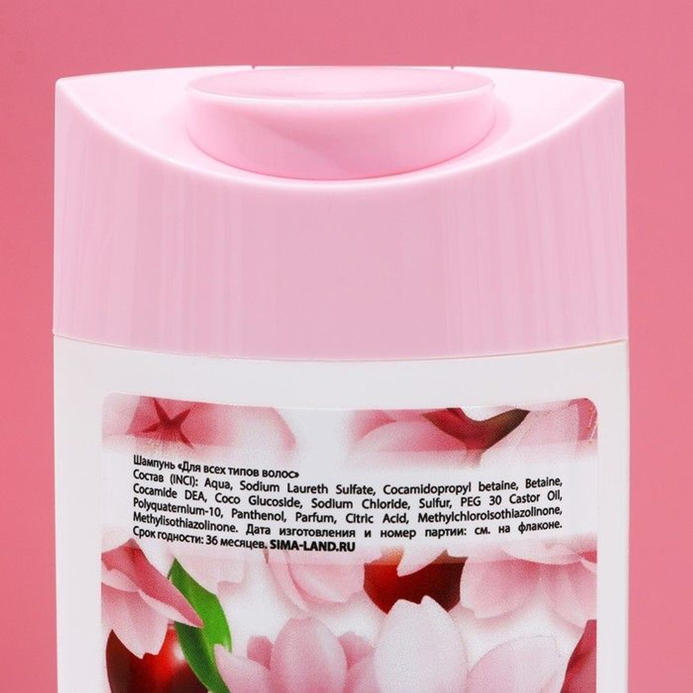 Подарочный набор «Расцветай!»: гель для душа и шампунь для всех типов волос