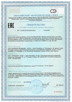 Бономарлот N20 (БАД)
