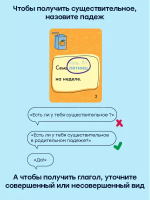Морфели