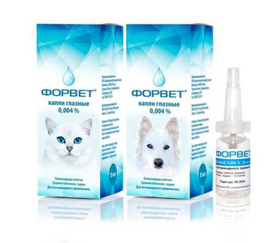 Форвет капли глазные для кошек и собак