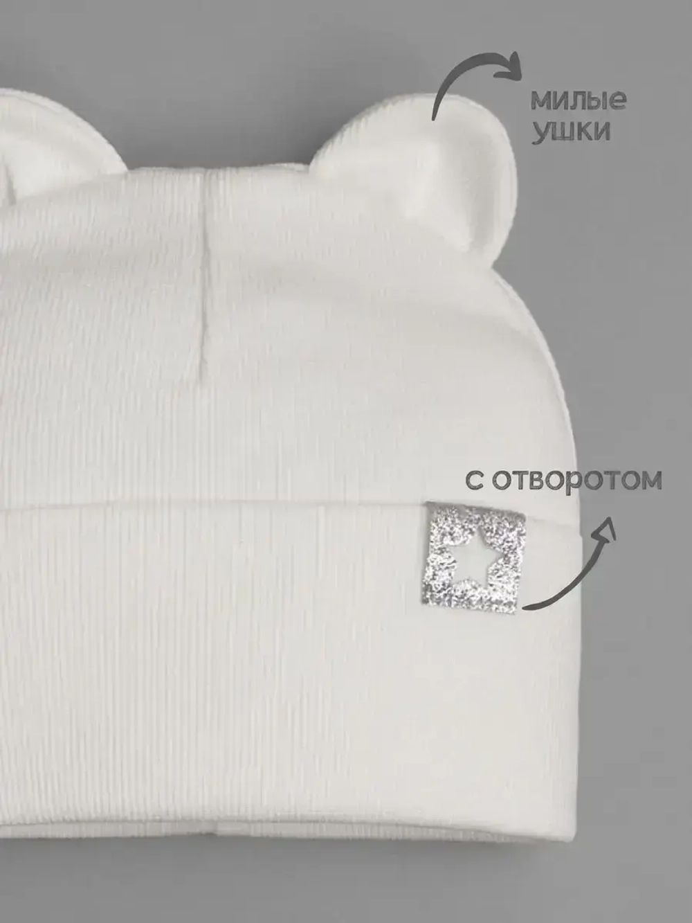 Шапка детская демисезонная на осень