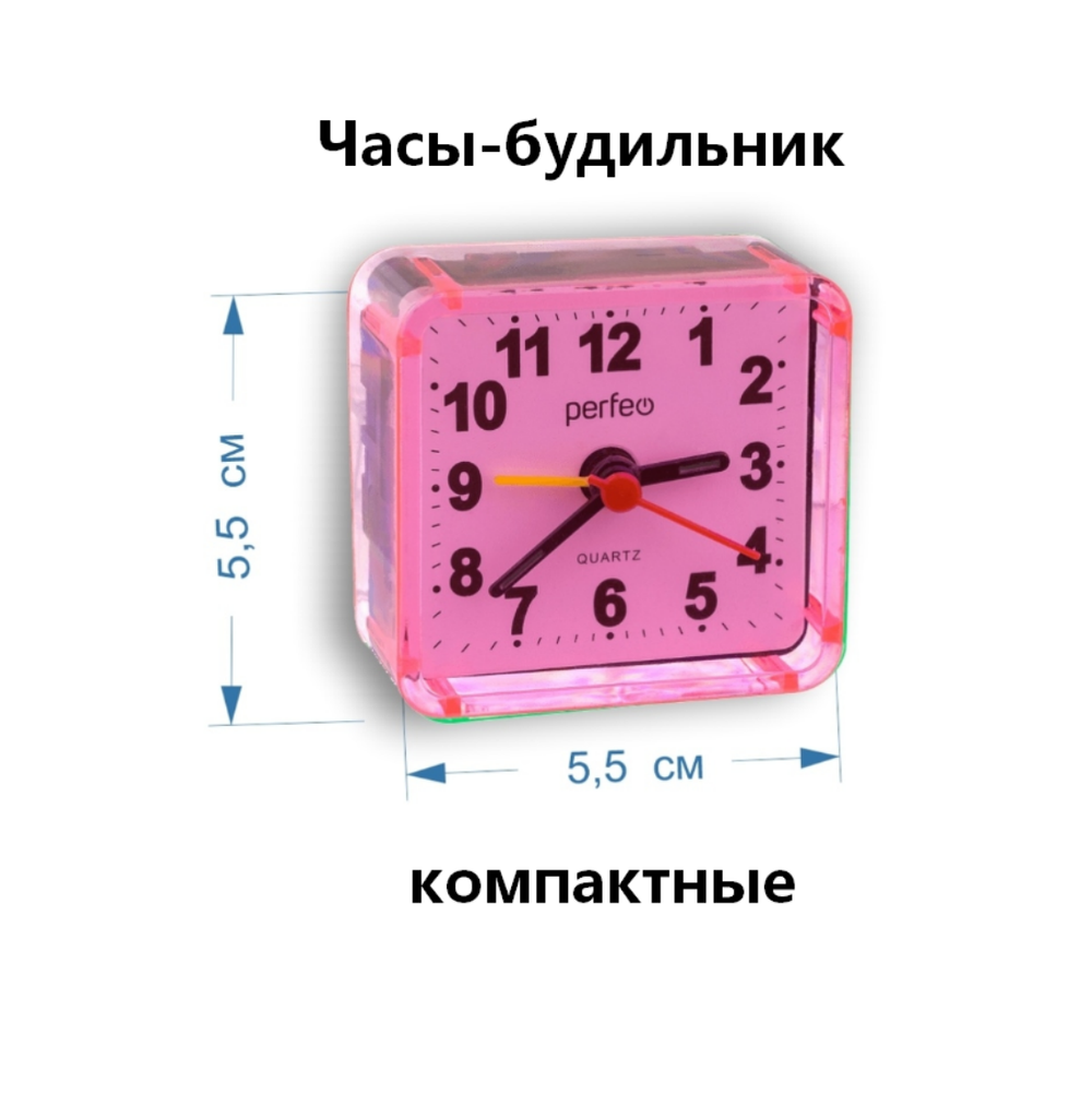 Часы-будильник кварцевые настольные Perfeo PF-TC-001