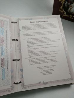 Семейная родословная книга "Юбилейная" в обложке из натуральной кожи