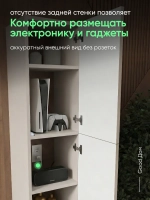 Шкаф для ТВ-зоны, 110см.