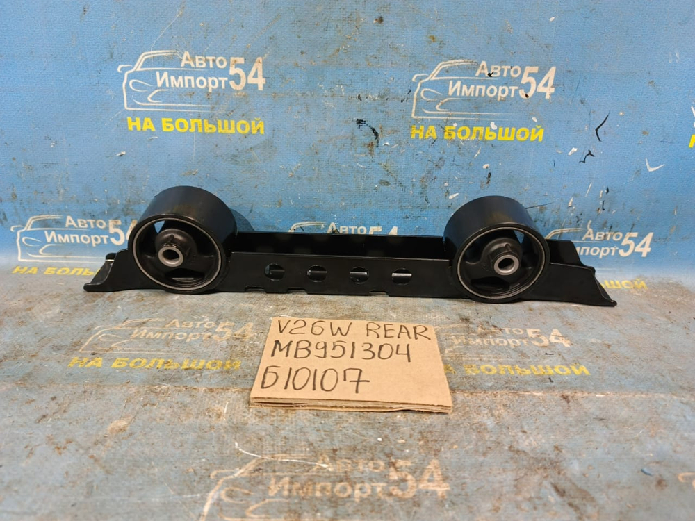 Подушка двигателя MITSUBISHI PAJERO 1993-2000