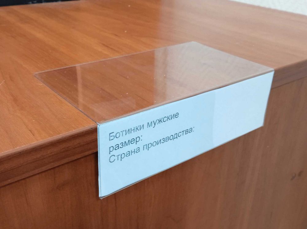 Шелфтокер 200х60х110 на полку под коробки