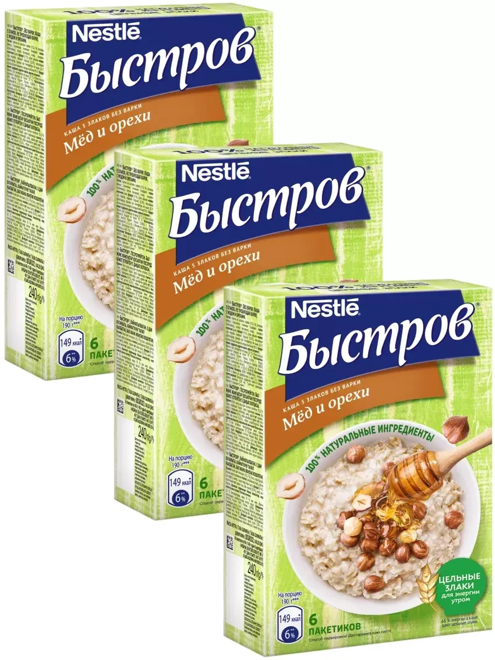 Каша 5 злаков с медом и орехами, 240 г- 3 штуки