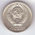 10 копеек 1989 года VF