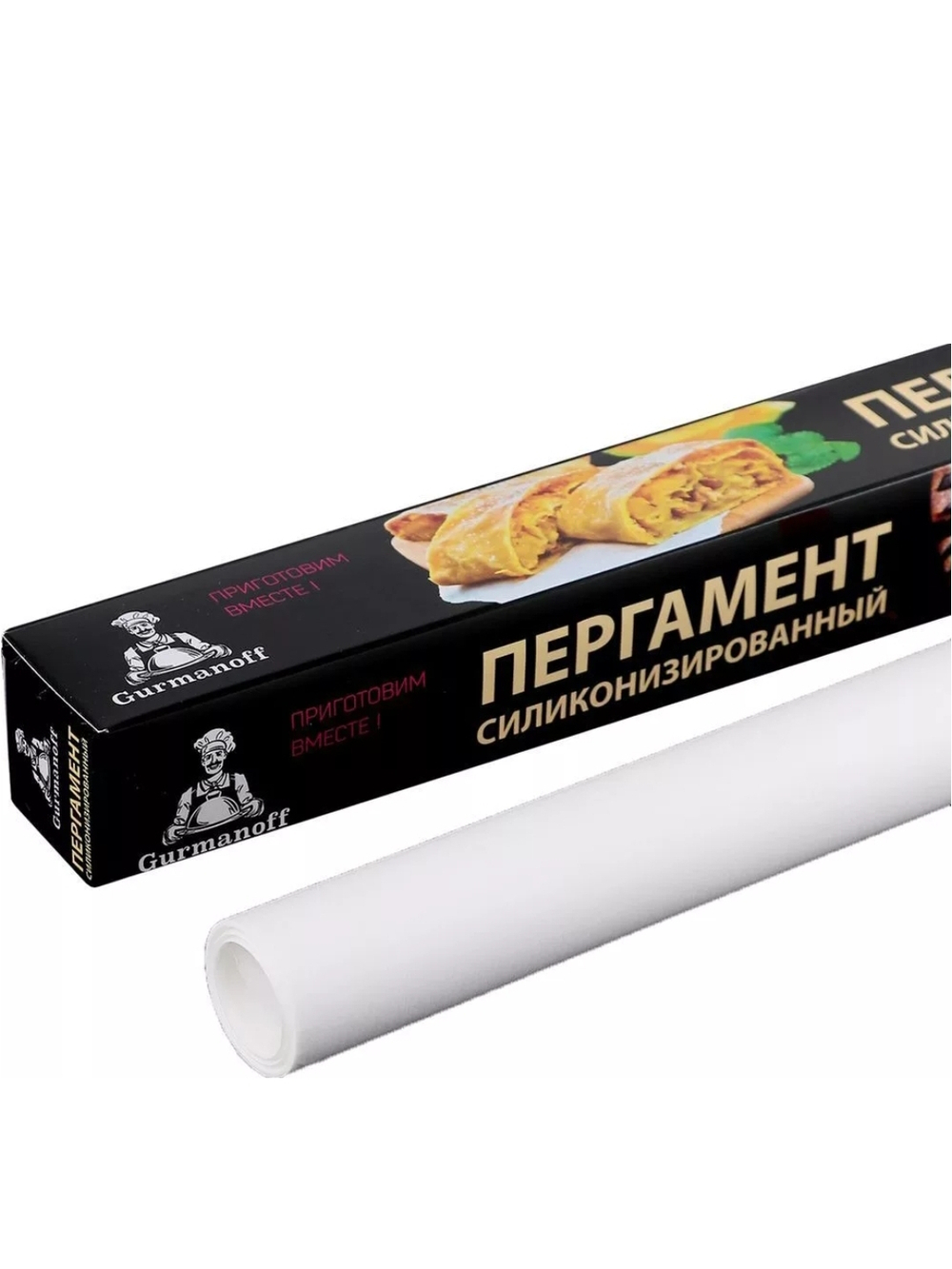 ПЕРГАМЕНТ ГУРМАНОВ 38*8 М. 24 ШТ.