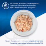 Влажный корм консервы для собак куриные кусочки с овощами Monge Dog Natural 0,095кг