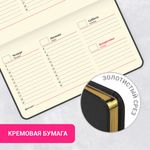 Еженедельник недатированный МАЛЫЙ ФОРМАТ 95х155 мм, А6, BRAUBERG "Iguana", под кожу, 64 л., черный, 114480