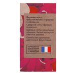 Вода парфюмерная Vegan Love Studio Modern Queen (Веган Лав Студио Модерн Куин) - 50ml for women