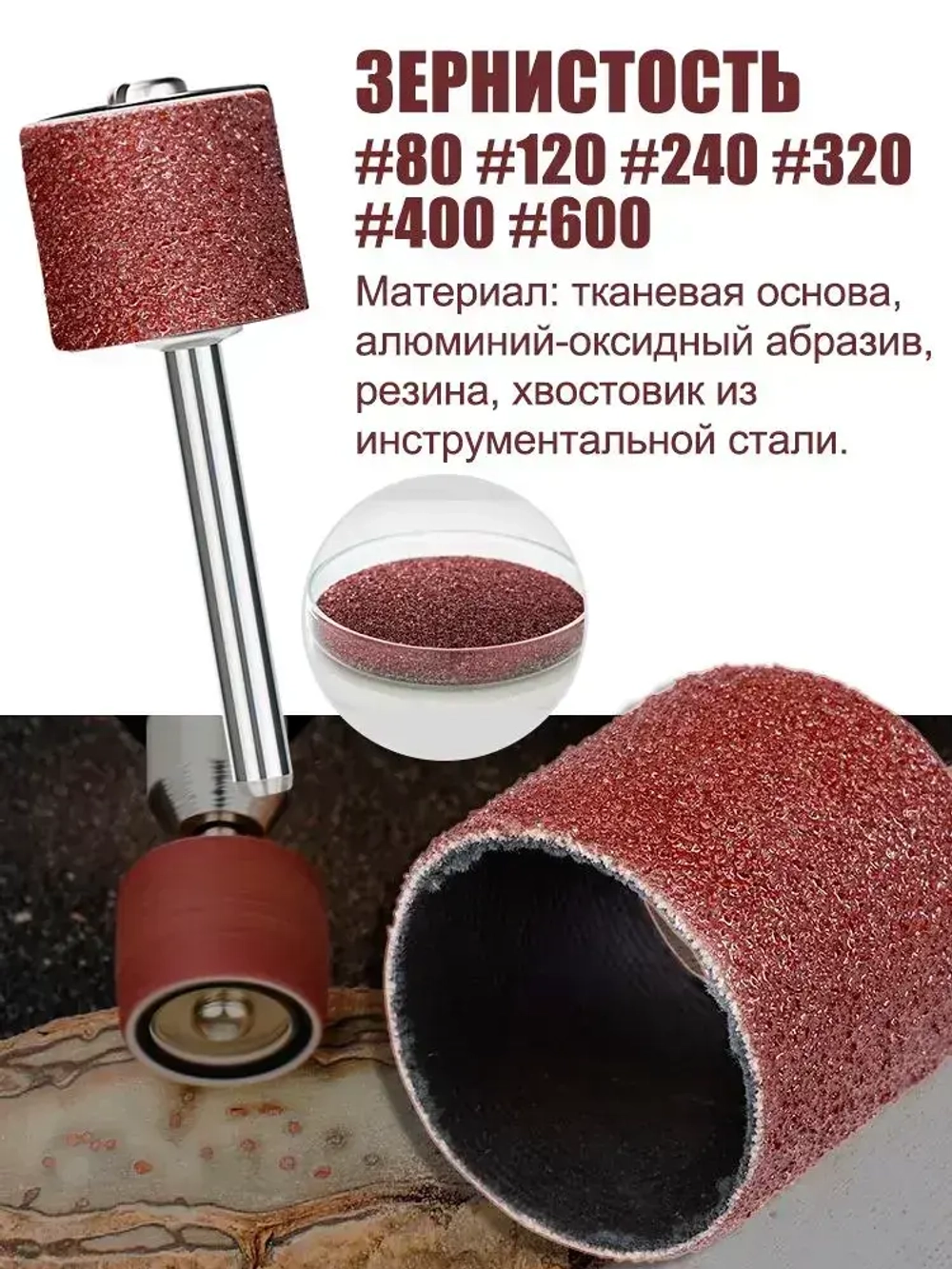 Набор шлифовальных барабанов для гравера XCAN в футляре, 384 шт.