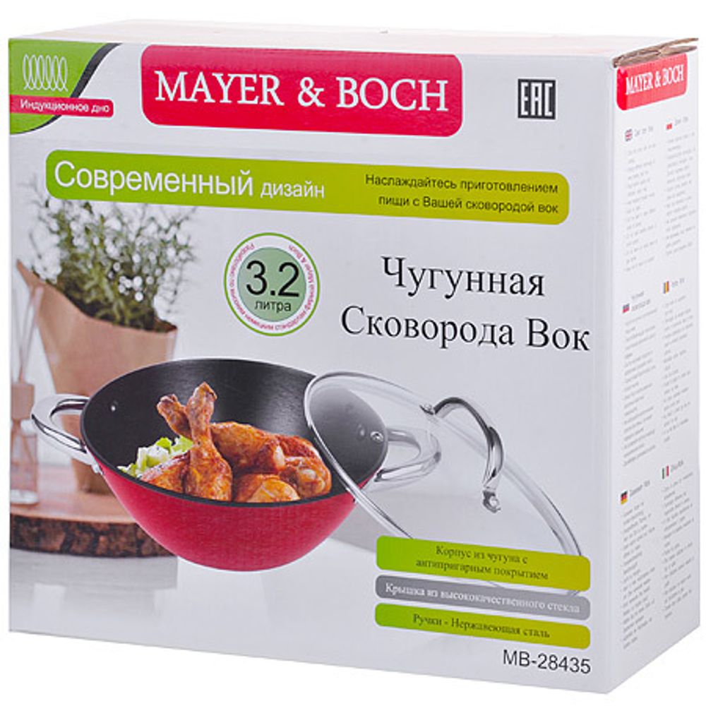 Казан MAYER &amp; BOCH MB-28435 3,2 л