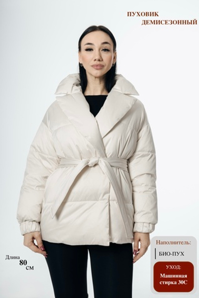 Пуховик с наполнителем - БиоПух