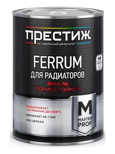 Эмаль акриловая для радиаторов отопления Престиж, 0,9 кг