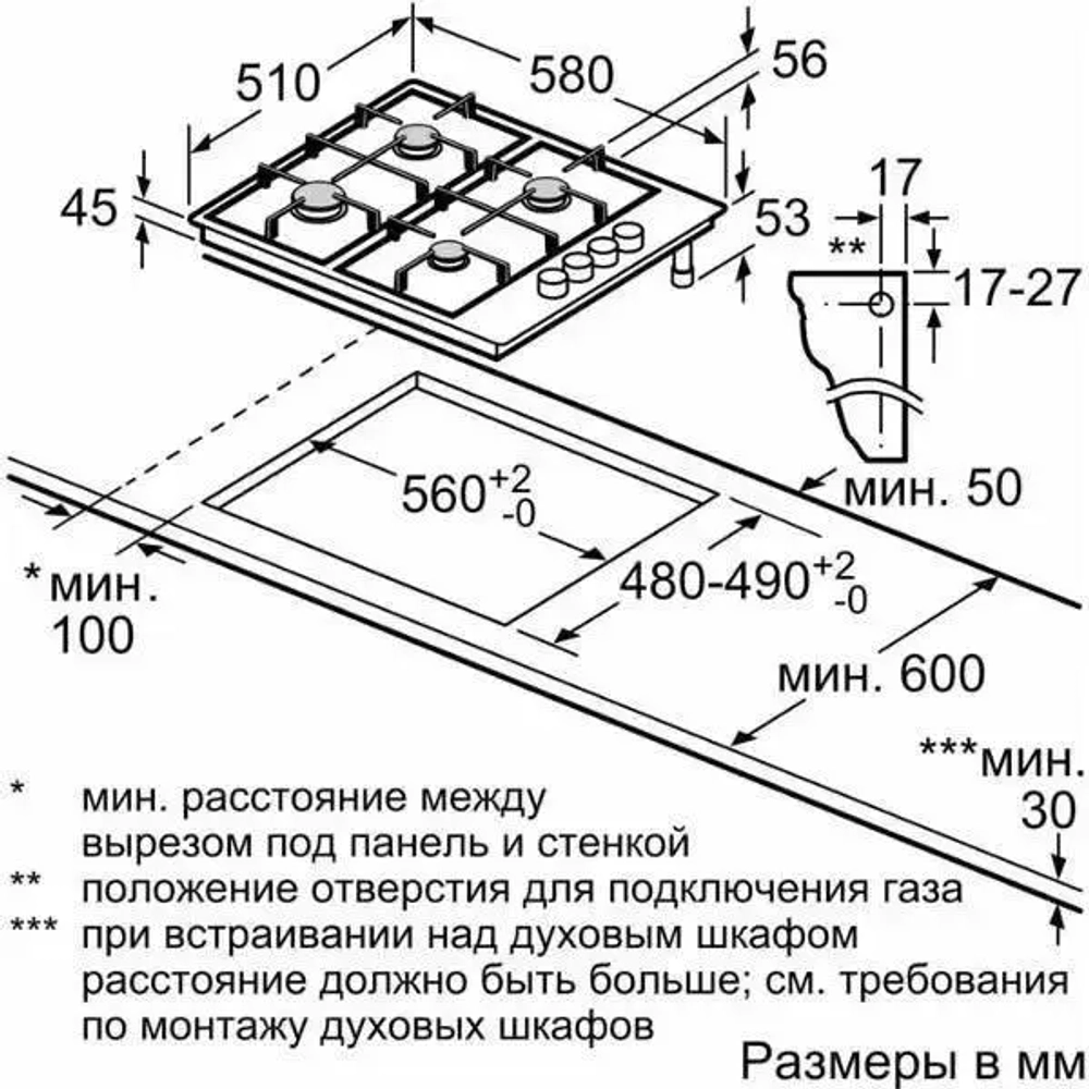 Встраиваемая комбинированная варочная панель Bosch PBY6C2B82Q