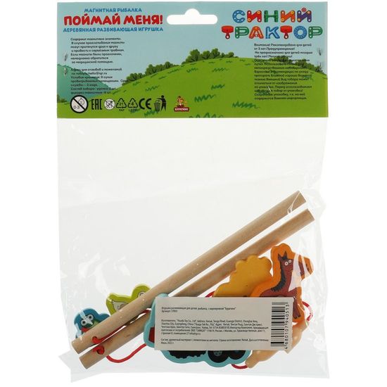 Деревянная игрушка-рыбалка «Синий Трактор» Игра ловим + 2 удочки СИНИЙ ТРАКТОР в пак. Буратино
