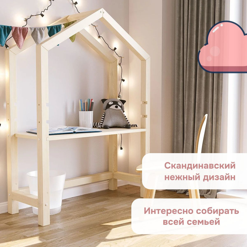 Стол письменный 97х40х133, Вильям, парта домик, детский и школьный, массив сосны, растущая парта для школьника с регулировкой высоты столешниц, Dipriz