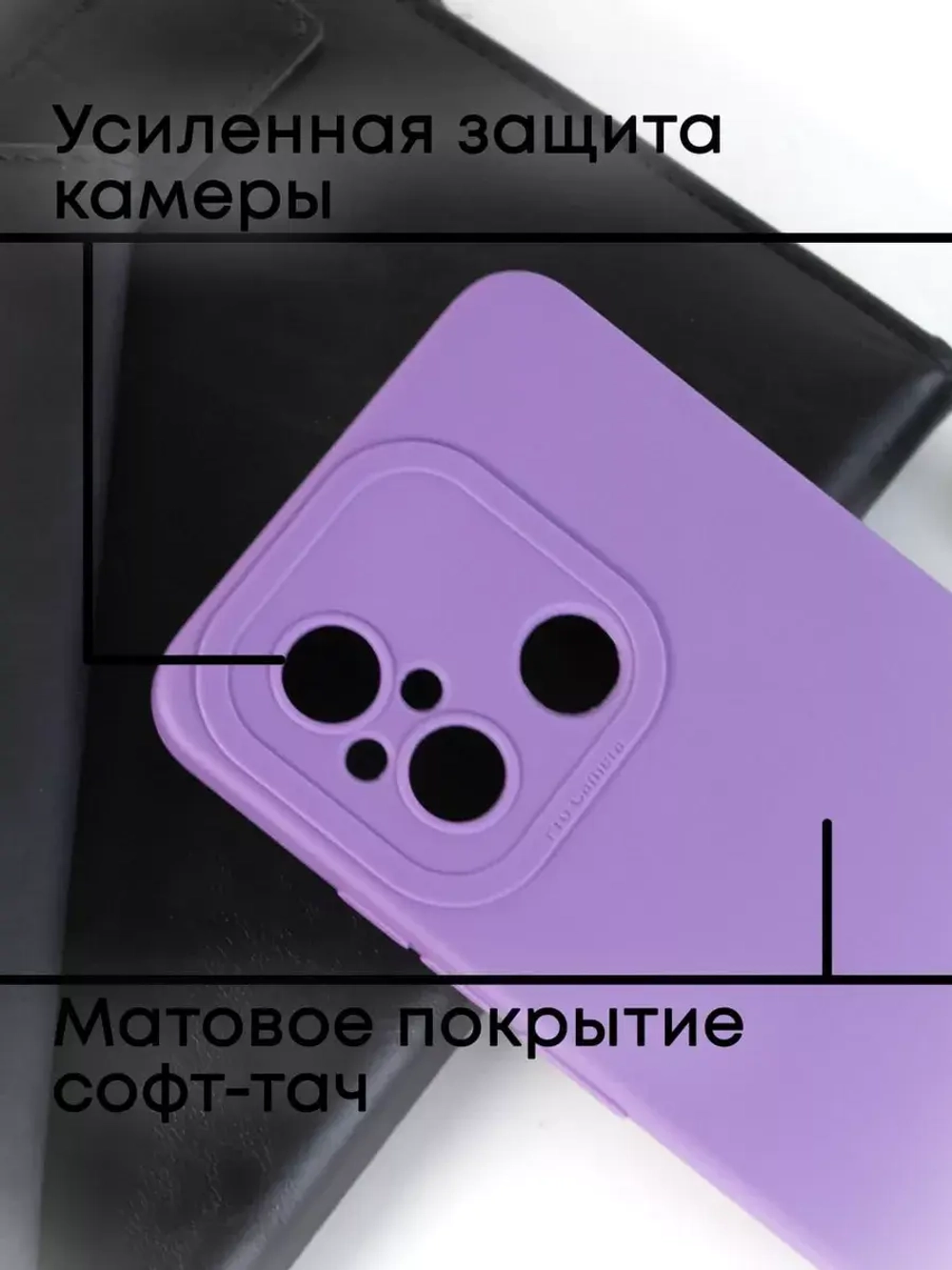 Чехол на Xiaomi Redmi 12C