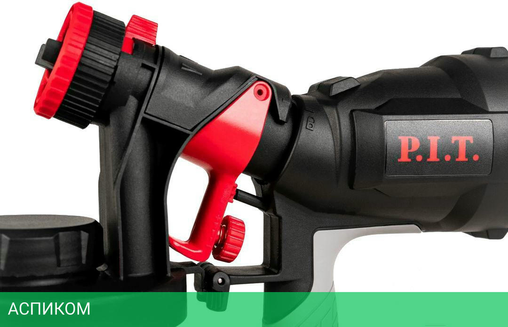Электрический краскораспылитель P.I.T PSG20H-900A