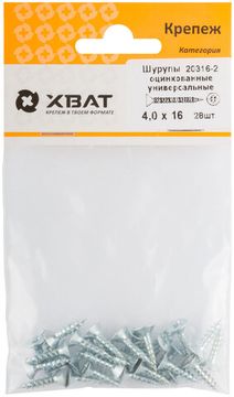 Шурупы оцинкованные, универсальные 4 х 16 ( фасовка 28 шт.)