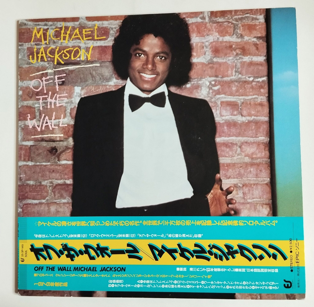 Винтажная виниловая пластинка LP Michael Jackson Off The Wall (Japan 1979) (Green Obi)