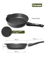 Сковорода "Мечта" Гранит со съемной ручкой и крышкой от 22см до 30см