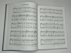 №250 ОЗЕРОВ Николай Иванович. Собрание богослужебных песнопений: для хора без сопровождения.