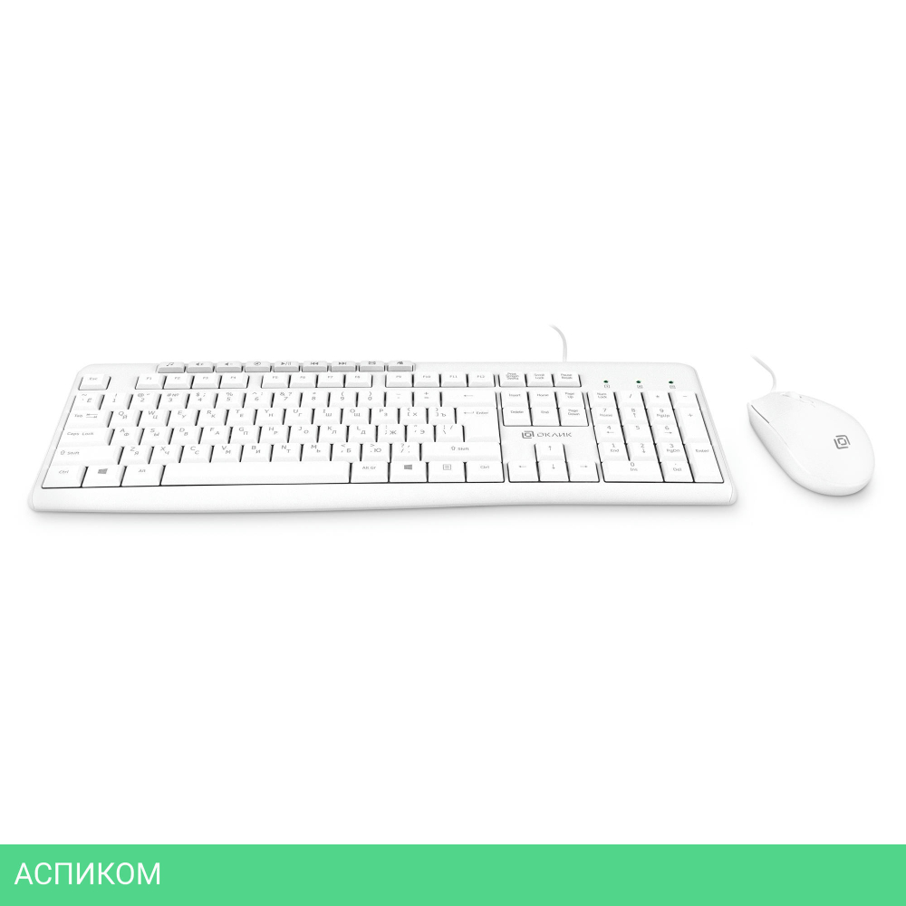 Набор периферии Oklick S650 белый (1875257)