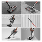 Пылесос Dreame V11 Vacuum Cleaner (Grey)