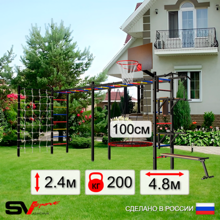 Уличная шведская стенка Sv Sport рукоход х 2 с комплектом турник прямой У52744.1К (Турник/Брусья/Стойка/Скамья/Гнездо 100см/Щит баскет/Сетка)