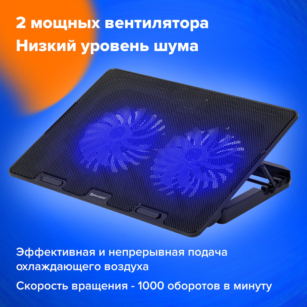 Подставка для ноутбука с охлаждением 2 порта USB-A LED-подсветка 352х252 мм BRAUBERG