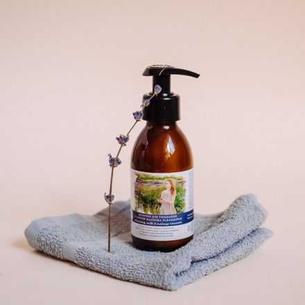 Молочко для умывания и снятия макияжа "Лавандовое"