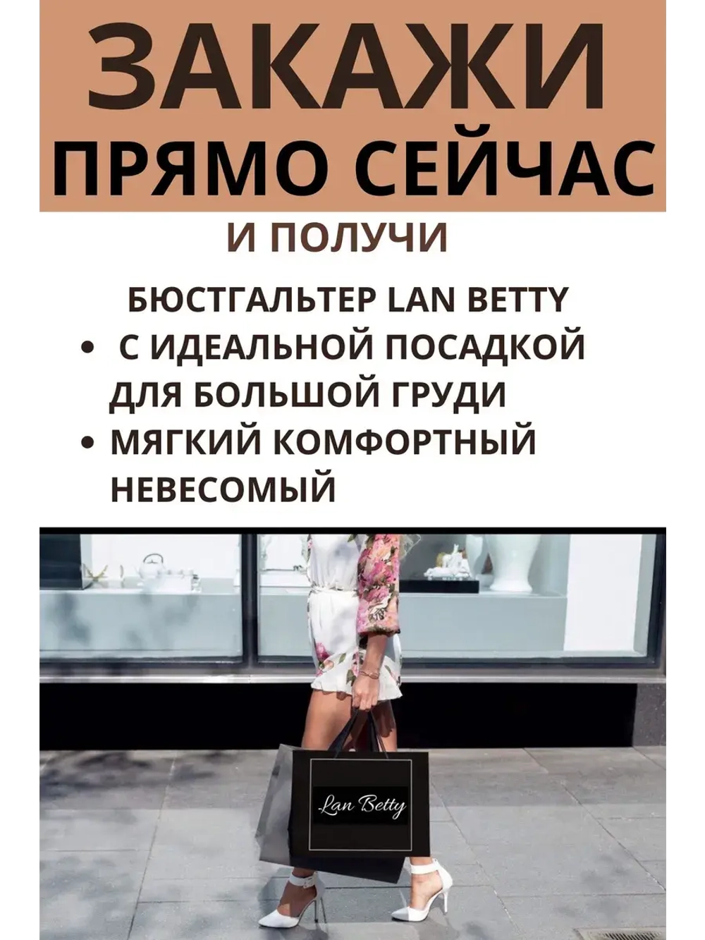 Французская модель бюстгальтера большие размеры гладкий