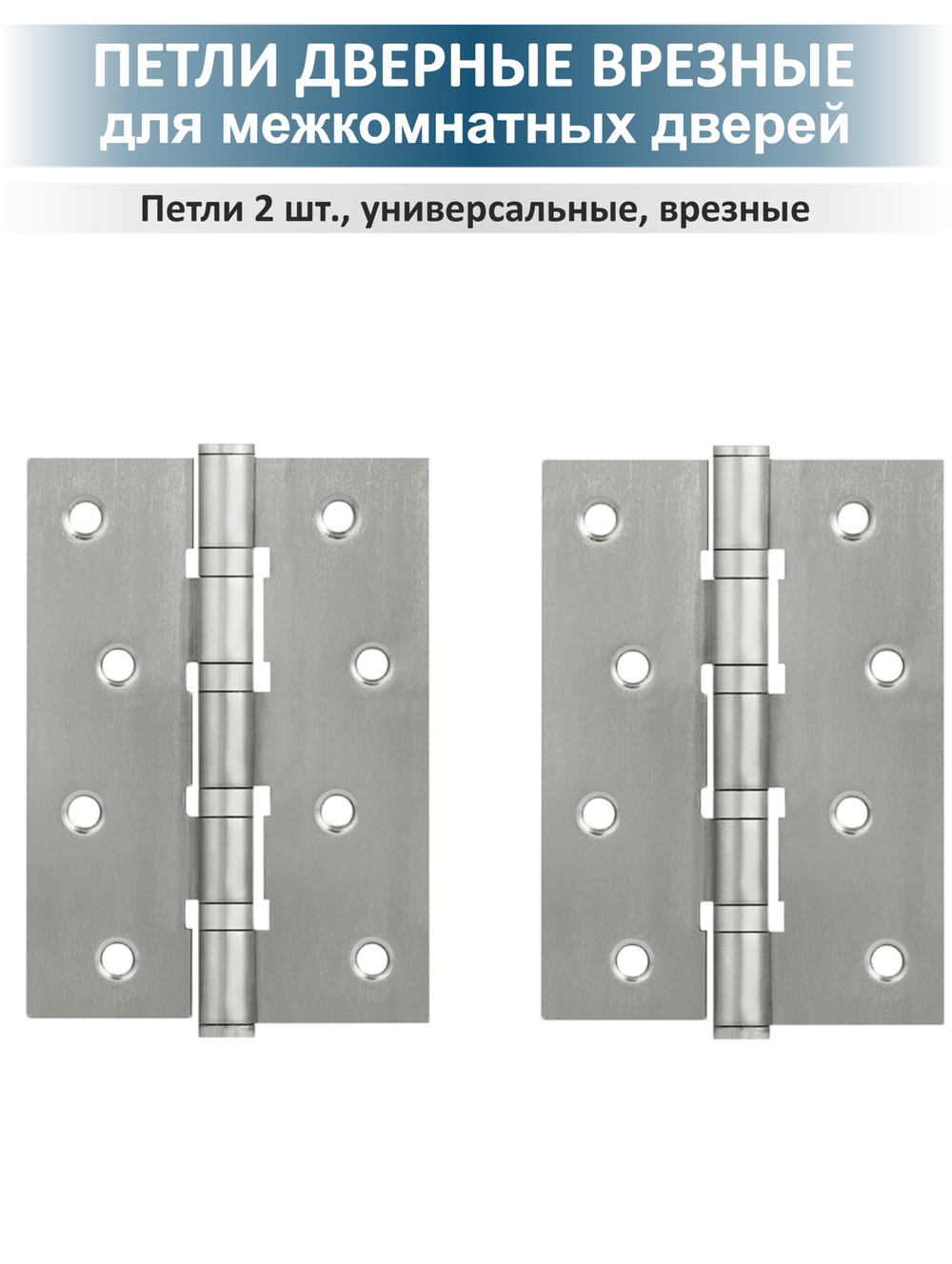 Комплект дверной фурнитуры сантехнический EVO