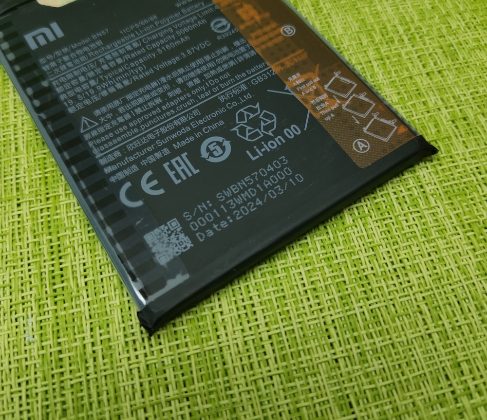 Poco X3 NFC (M2007J20CG) / Poco X3 Pro (M2102J20SG) - Аккумулятор (батарея) (BN57) (ORIG-SP)
