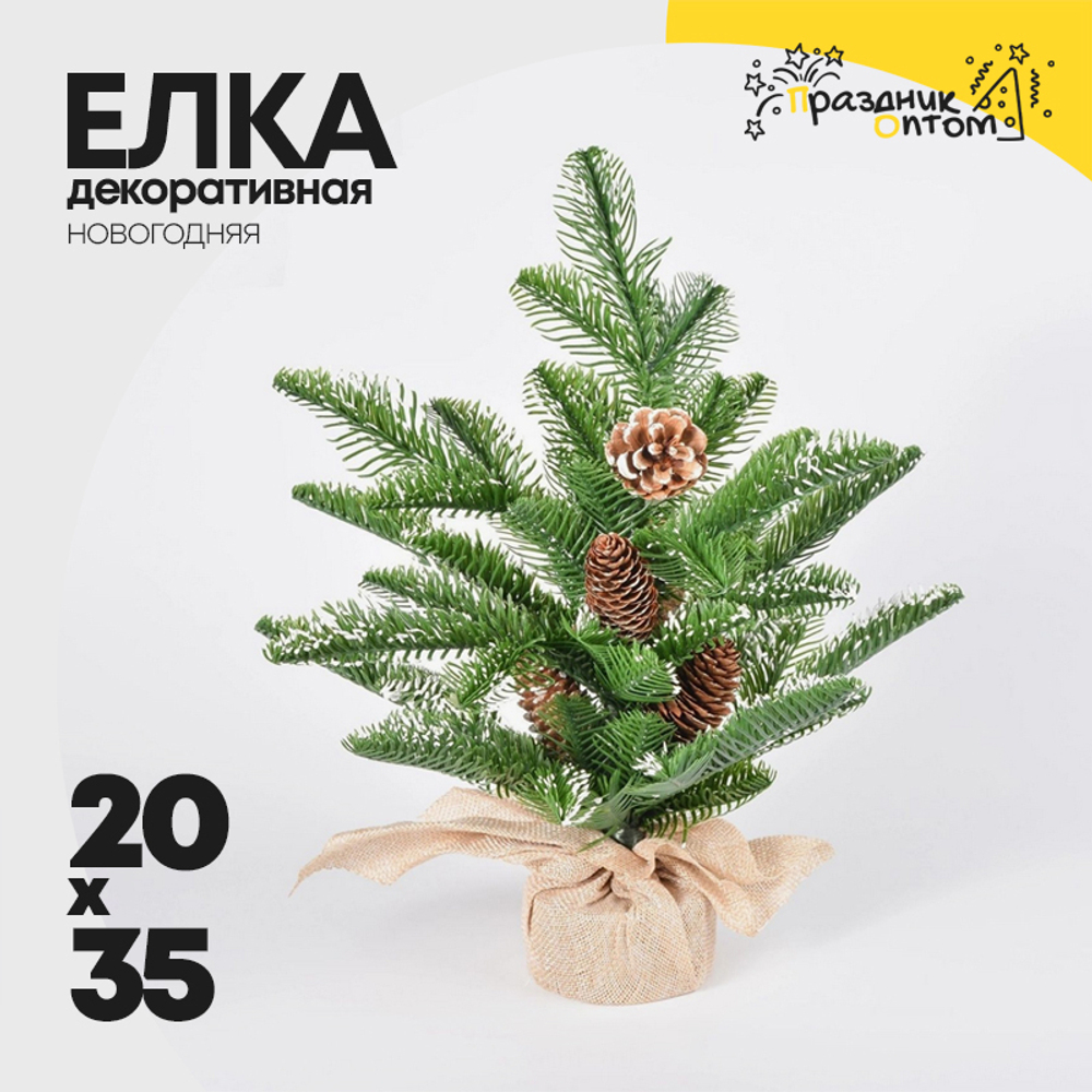 елка 20 х 35 декоративная (зеленый)