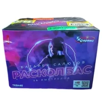 РАСКОЛБАС