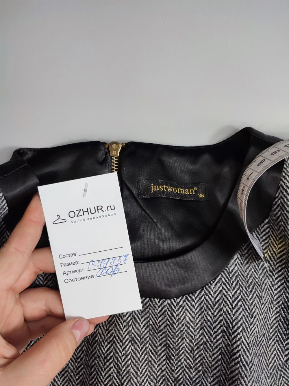 Платье Just Woman с сердечком на спине 42 размер